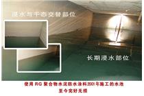 鎮(zhèn)江LEAC 防腐施工